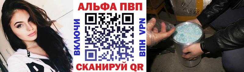 Alpha PVP СК КРИС  Луза 