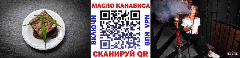 Еда ТГК марихуана  как найти   Луза 