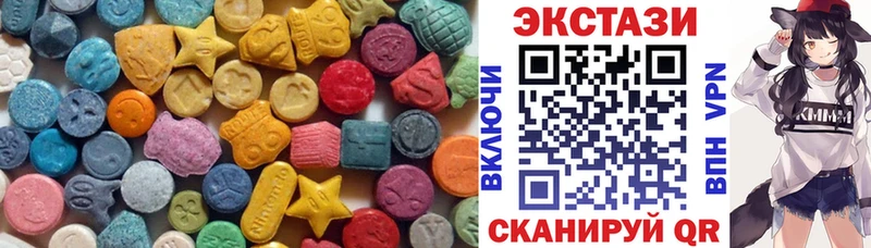Экстази Cube  купить  цена  Луза 