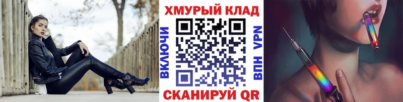 мориарти состав  купить закладку  Луза  Героин афганец 