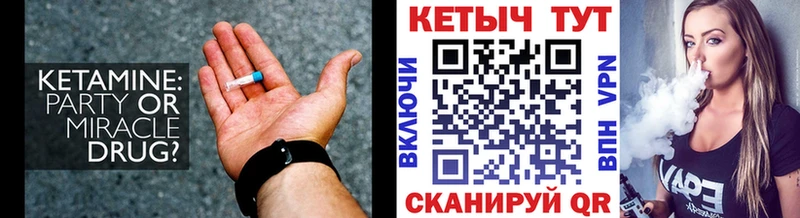 КЕТАМИН ketamine  купить наркотик  Луза 