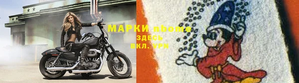 метадон Протвино