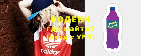 прущие крисы Пролетарск