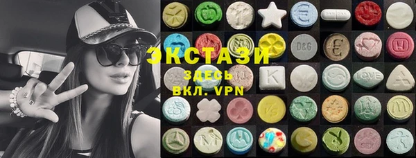 шишки Алзамай