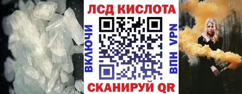 KRAKEN   где продают   Луза  LSD-25 экстази кислота 