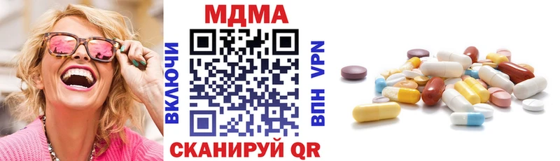 купить   Луза  MDMA crystal 