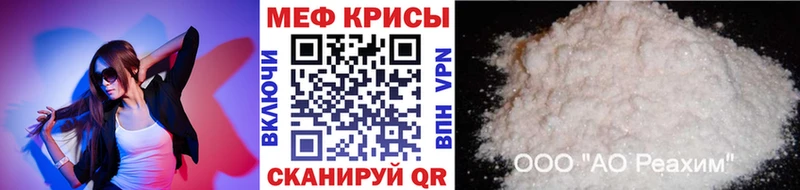 Мефедрон VHQ  цена   Луза 