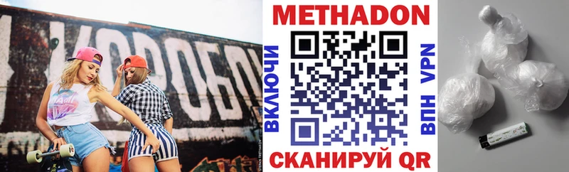 МЕТАДОН мёд  Луза 