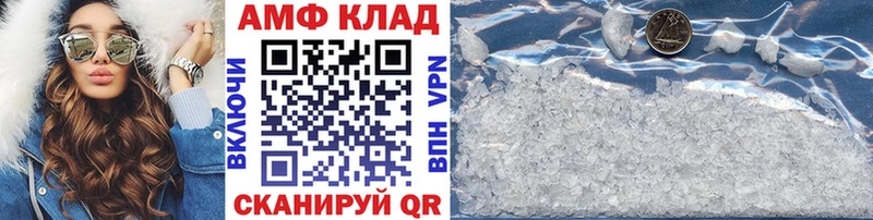 Первитин Декстрометамфетамин 99.9%  МЕГА маркетплейс  Луза 