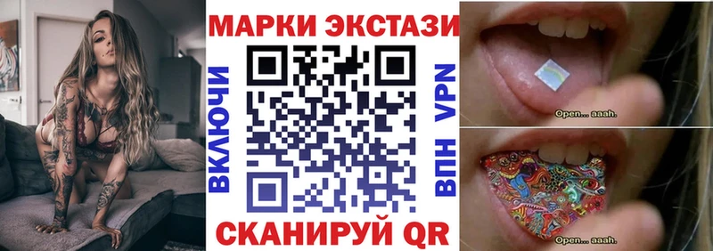 Марки N-bome 1,8мг  Луза 