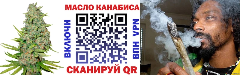 где можно купить наркотик  Луза  ТГК концентрат 